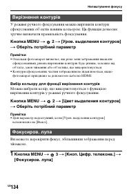 Страница 410