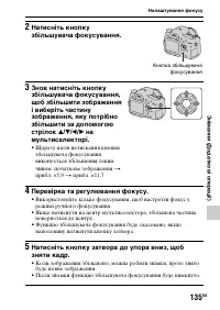 Страница 411