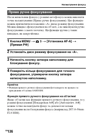 Страница 412