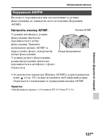 Страница 413