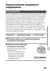 Страница 419