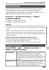 Страница 421