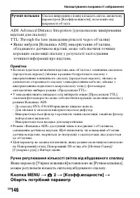 Страница 422