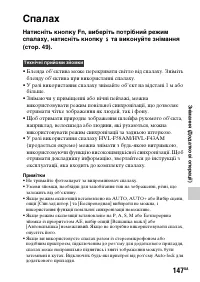 Страница 423