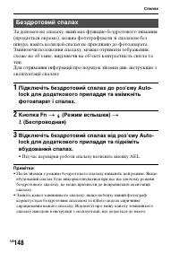 Страница 424