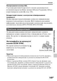 Страница 425
