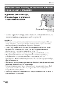 Страница 426
