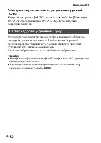 Страница 428