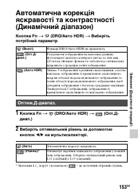 Страница 429