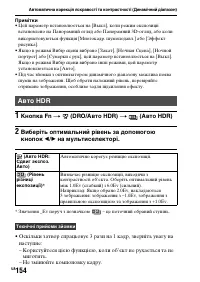 Страница 430
