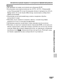 Страница 431