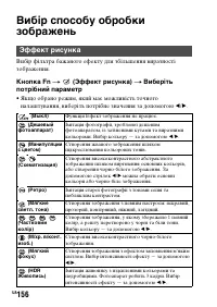 Страница 432
