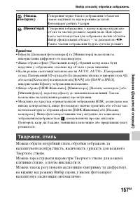 Страница 433