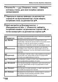 Страница 434
