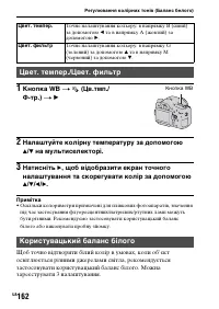 Страница 438