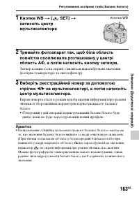 Страница 439