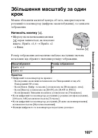 Страница 441