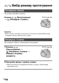 Страница 442