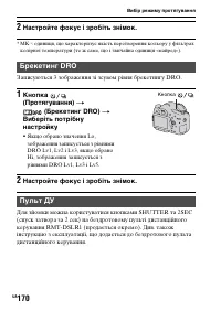 Страница 446
