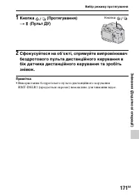 Страница 447