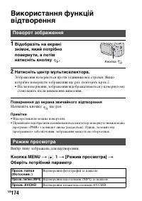 Страница 450