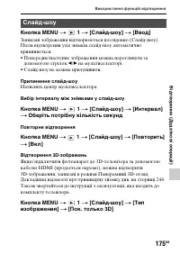 Страница 451