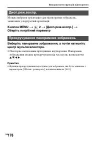 Страница 452
