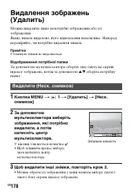 Страница 454