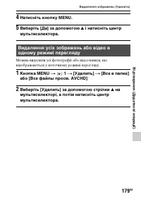 Страница 455