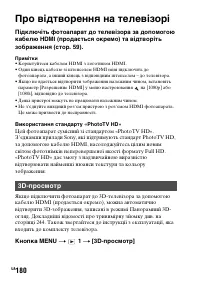 Страница 456