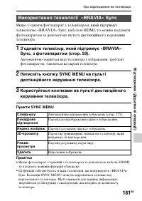 Страница 457