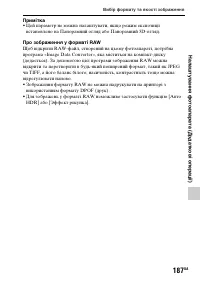 Страница 463