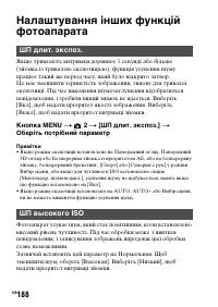 Страница 464