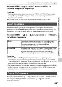 Страница 465