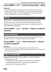 Страница 466