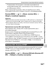 Страница 467
