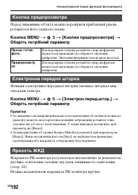 Страница 468