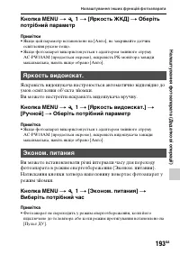 Страница 469