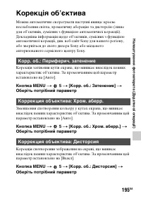 Страница 471