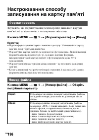 Страница 472