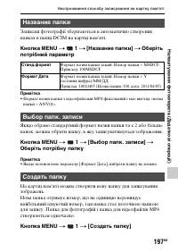 Страница 473