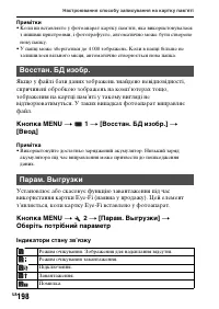 Страница 474
