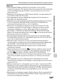Страница 475