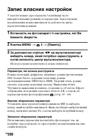 Страница 476