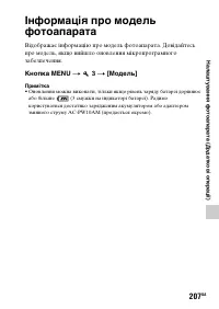 Страница 483