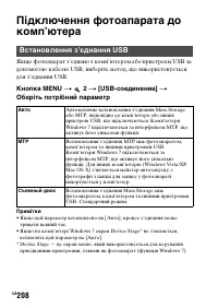 Страница 484