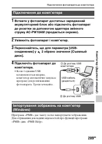 Страница 485