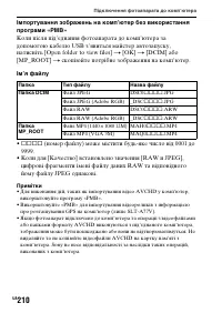 Страница 486