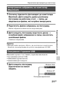 Страница 487