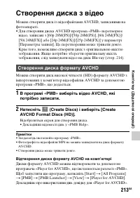 Страница 489